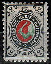 (Wenden_Stamps_20(4) Венден, кат. Шм. №20*
