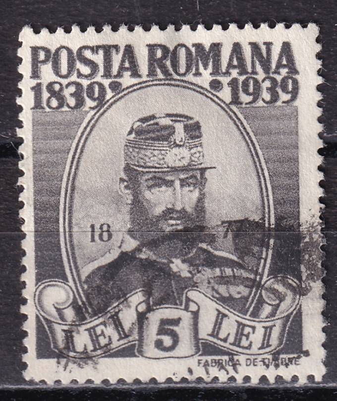 Румыния - кат. №576