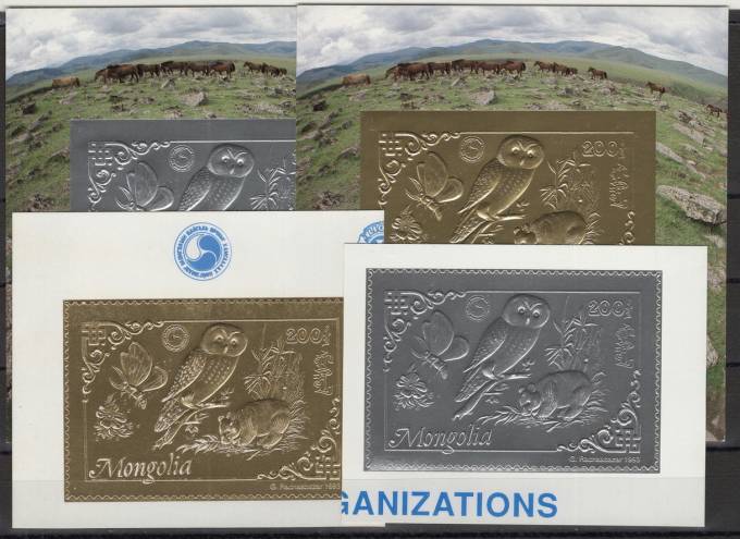 Монголия - кат. №2475A-2476A,BL226-BL227