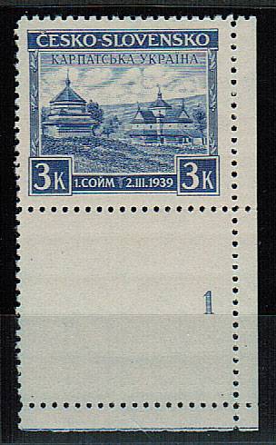 (UkraineMainIssues_001(2)_Cheh) Марка Чехословакия посвящена Закарпатской  Украине. **