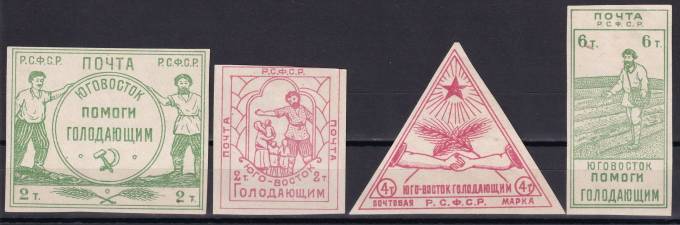 РСФСР - кат. Заг. №SI1-4