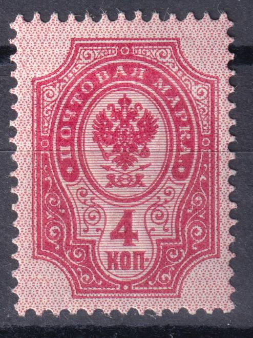 Российская империя - кат. Заг. №52