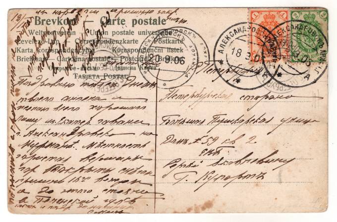 Россия - Открытка - Норвегия. Лаатефос, Одде в Хардангере
