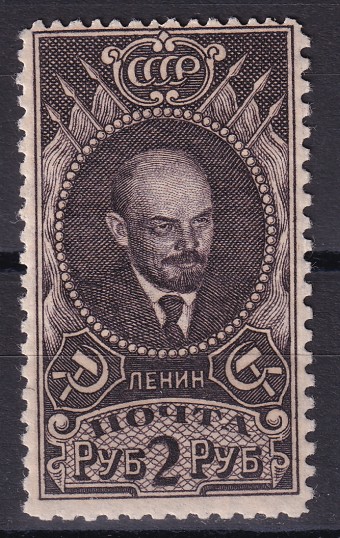 СССР - кат. Заг. №129