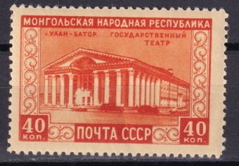 СССР - кат. Заг. №1518