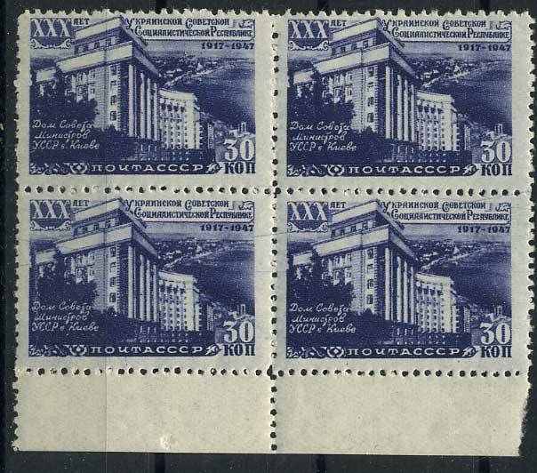 (S01141(1)_quart) СССР квартблок кат. № 1141 **