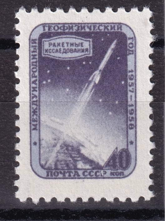 СССР - кат. Заг. №1939