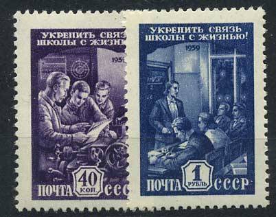 (S02272-73(10) СССР каталог №№2272-2273 **