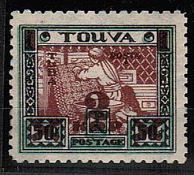 (Tuva_030(4) Тува кат. №30 ** зуб. 10 1/2