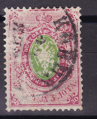 Россия кат. №028III