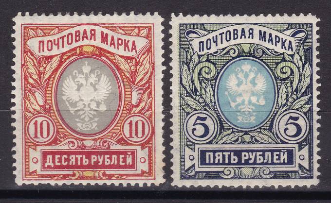 Россия кат. №092-93