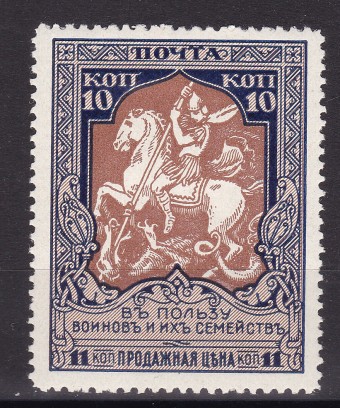 Россия кат. №133A