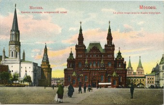 (Kart_Kremlin_041) Москва. Кремль. 