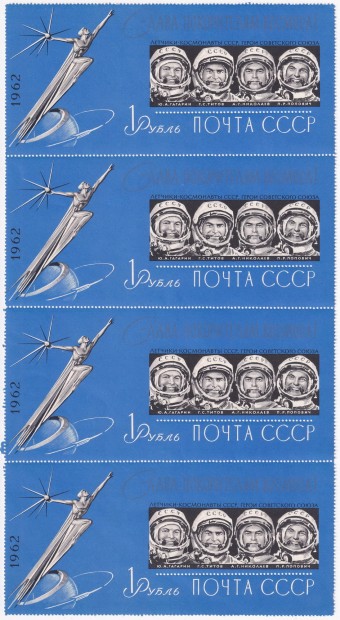 СССР - кат. Заг. БЛ№34