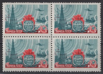 СССР - кат. Заг. №2063