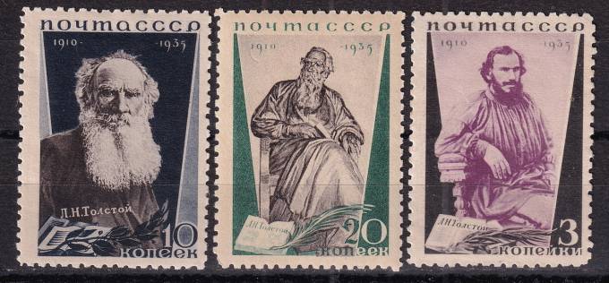 СССР - кат. Заг. №429A-431A