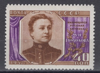 СССР - кат. Заг. №2012