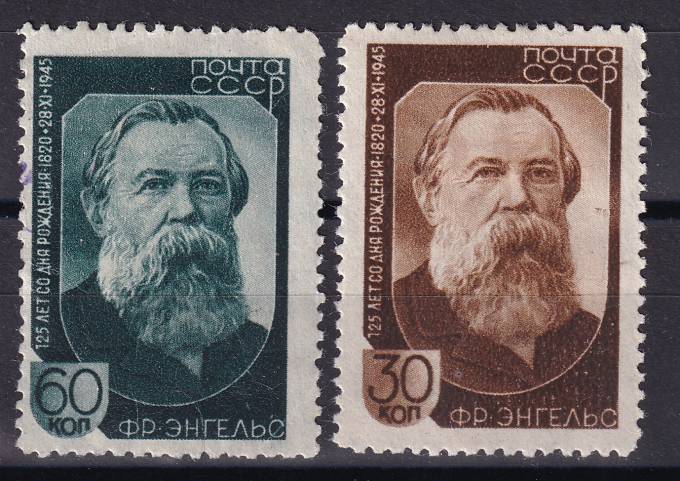 СССР - кат. Заг. №916-917