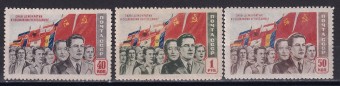 СССР - кат. Заг. №1469-1471