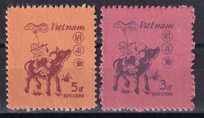 Вьетнам - кат. №1544-1545