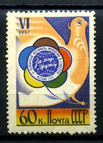 (S01896A(1) СССР Кат. №1896A **
