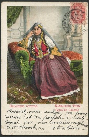 Кавказские типы - Персиянка богатая