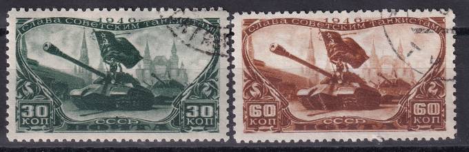 СССР - кат. Заг. №989-990