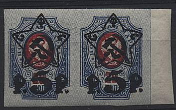 (RSFSR-081A(2)_para).РСФСР.№081А (пара с полем), **, идеальное качество