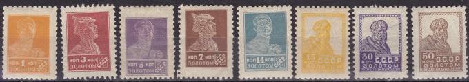 СССР - кат. №39A, 41A, 43A, 45A, 49A, 50A, 52A, 54A