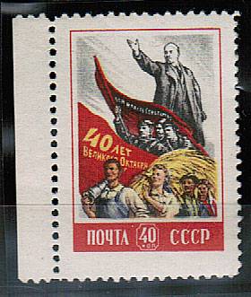 (S01987A(2)_razn) СССР разн. кат. №1987А**