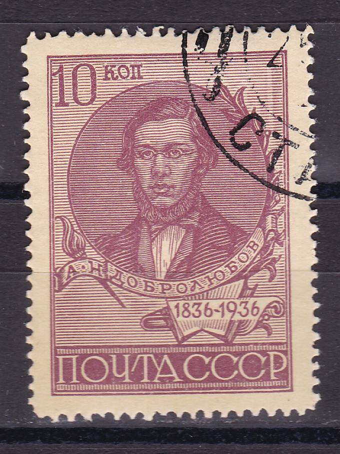СССР - кат. №444Aa