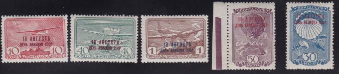 (S00601-605(4) СССР кат. №№601-605 **