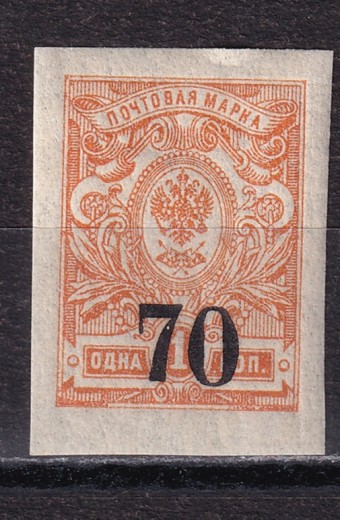 Гражданская война - Армия Колчака - кат. №3B