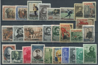 (GodNabor_1952(1) Годовой набор 1952, *