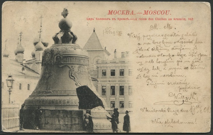 Царь колокол на схеме кремля