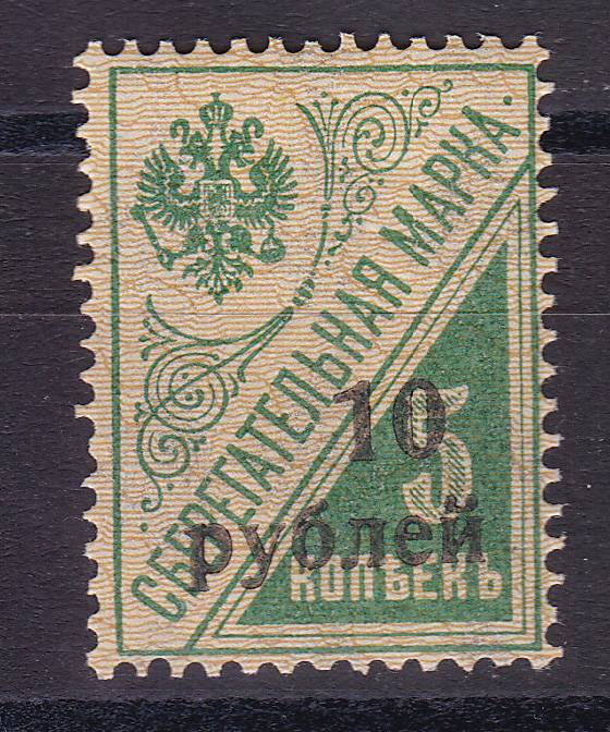 (Gr.v.Kuban_14(1) Кубань кат. Mi.№14** Wz ромб