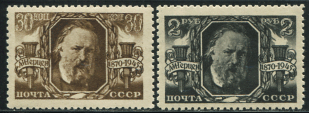 (S00912-13(12) СССР кат. №912-913 ** ид.качество (1)