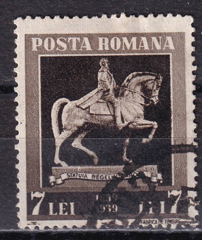 Румыния - кат. №577