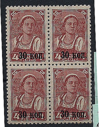(S00589kv(2) СССР кат. №589 ** ид. кач.квартблок