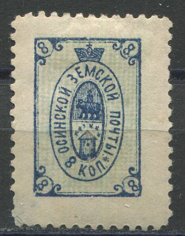 Оса кат. Шм. №3