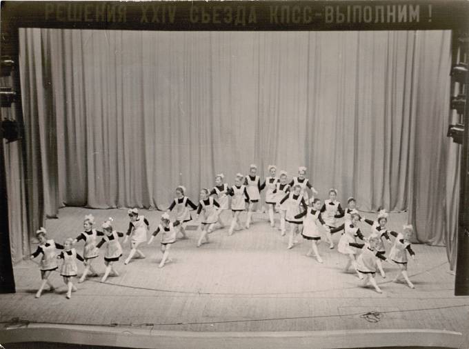 Лот 041 Фотография 70-е гг.  Формат 24 х 18 см. 1