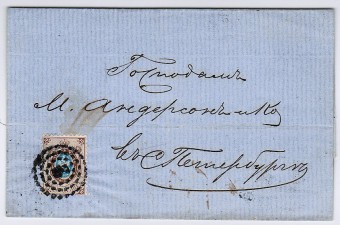 (RusKonvTochSht_003(1) №3 Архангельск 28.01.1861 марка №5