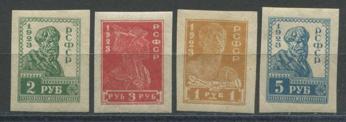 РСФСР - кат. Заг. №107-109,111