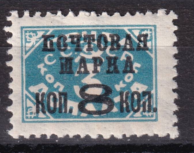 СССР - кат. Заг. №176I
