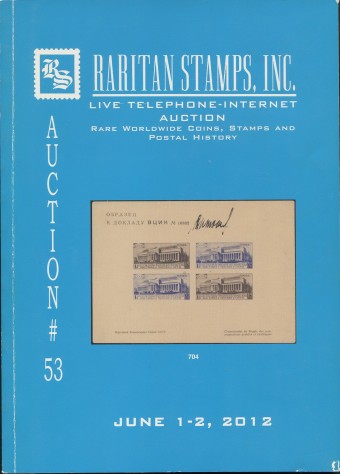 Raritan stamps - каталог аукциона - №53 - 1-2 июня 2012