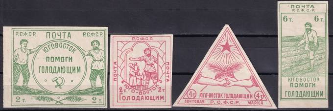 РСФСР - кат. Заг. №SI1-4