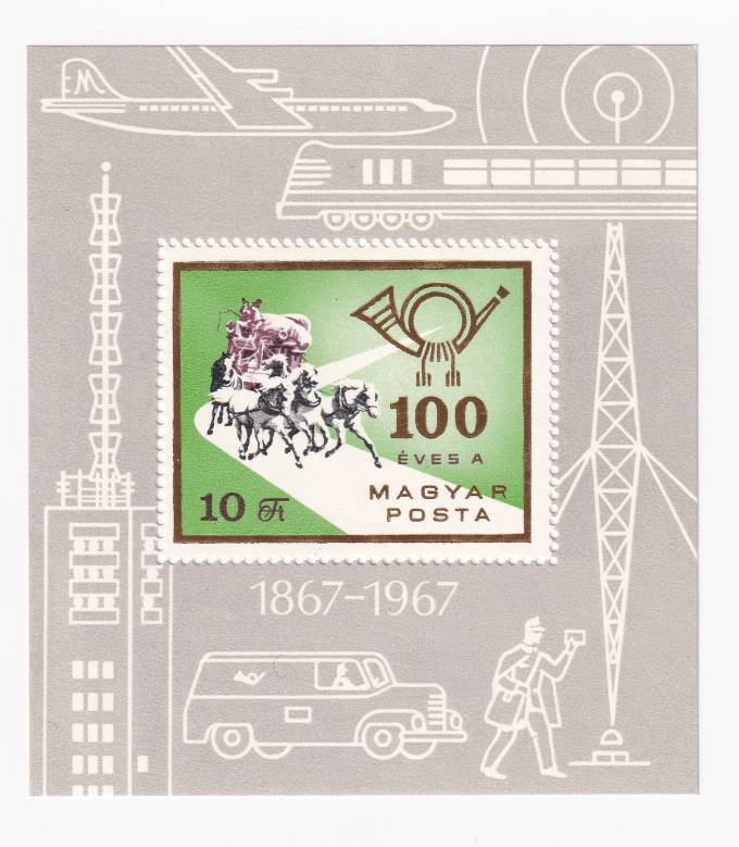 Венгрия - кат. №BL60A