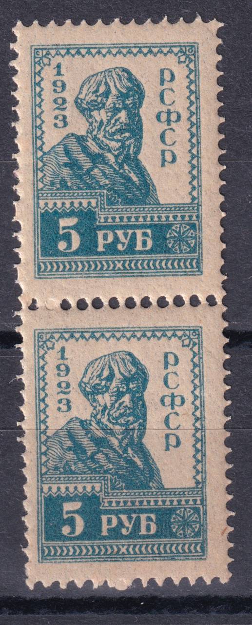 РСФСР - кат. Заг. №102