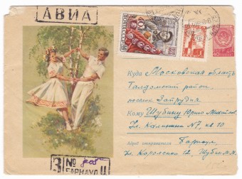 СССР - Письмо - кат. №2166