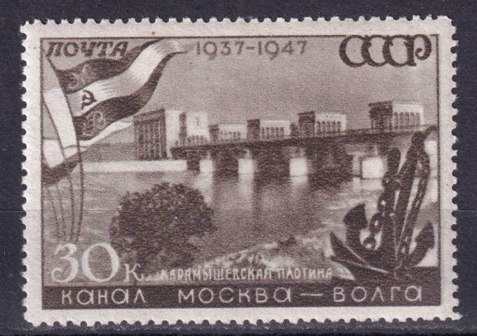 СССР - кат. Заг. №1068